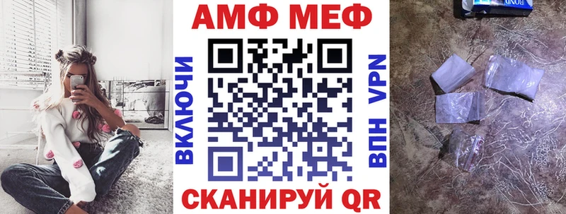 Amphetamine 98%  где купить наркотик  Ишимбай 