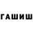 Амфетамин 98% Chide Brown