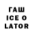 Codein напиток Lean (лин) Qwerty 1900
