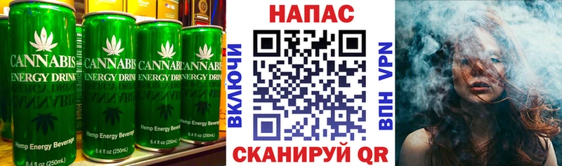 Canna-Cookies конопля  Ишимбай 