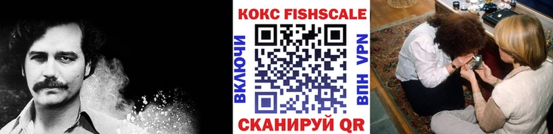 цена наркотик  Ишимбай  КОКАИН Эквадор 