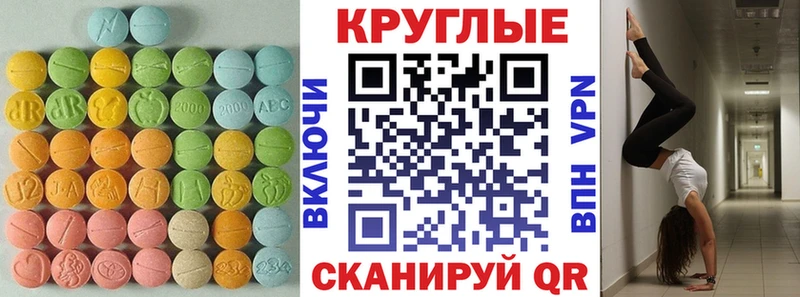 ЭКСТАЗИ MDMA сколько стоит Ишимбай
