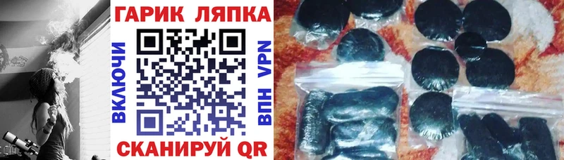 наркошоп  Ишимбай  ОМГ ОМГ онион  ГАШ убойный 