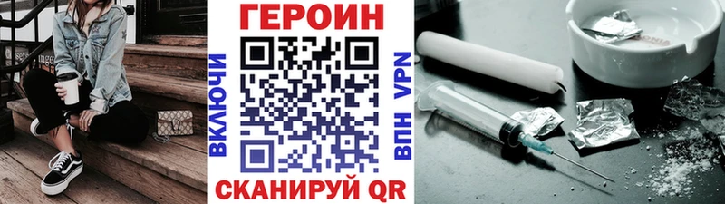 цены наркотик  Ишимбай  hydra зеркало  ГЕРОИН герыч 