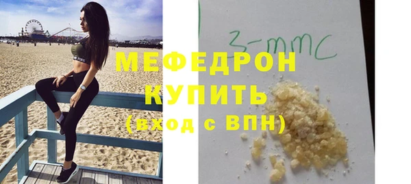 крисы Верхний Тагил