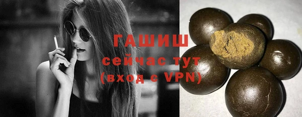 крисы Верхний Тагил