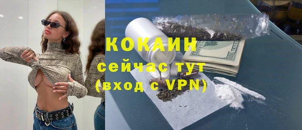 гашишное масло Верея