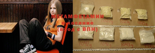 крисы Верхний Тагил