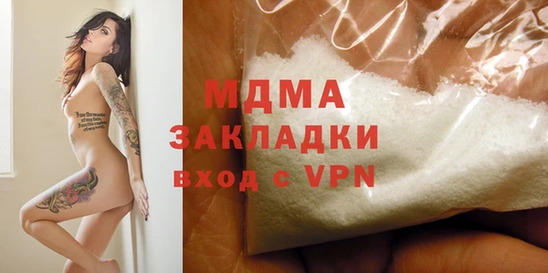 крисы Верхний Тагил