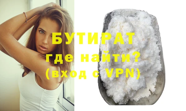 гашишное масло Верея