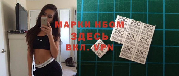 гашишное масло Верея