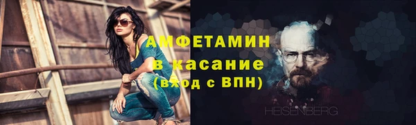 мяу мяу кристалл Волоколамск