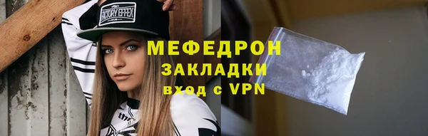 мдпв Волосово