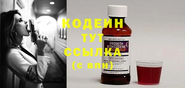 гашишное масло Верея
