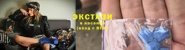 гашишное масло Верея