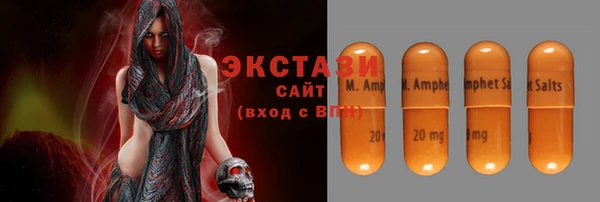 гашишное масло Верея
