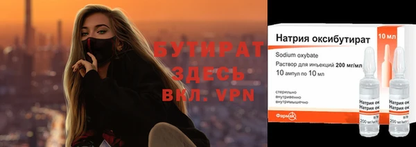 каннабис Верхнеуральск