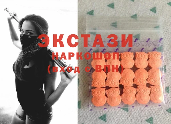мяу мяу кристалл Волоколамск