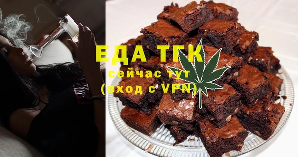 гашишное масло Верея
