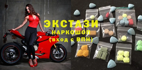 гашишное масло Верея