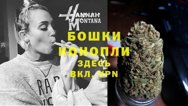 гашишное масло Верея