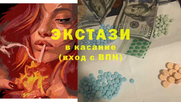 гашишное масло Верея