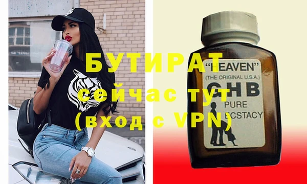 крисы Верхний Тагил
