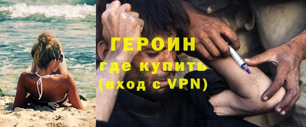 гашишное масло Верея