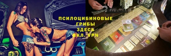 гашишное масло Верея