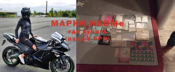 крисы Верхний Тагил