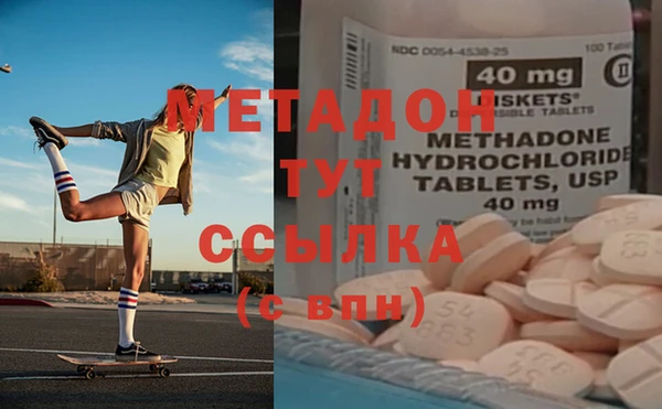 крисы Верхний Тагил