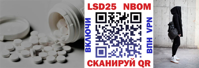 нарко площадка формула  Ишимбай  LSD-25 экстази ecstasy 