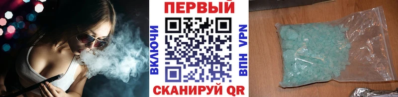 Первитин Декстрометамфетамин 99.9% Ишимбай