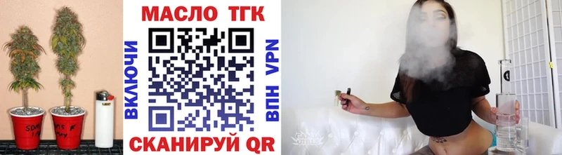 ТГК концентрат  МЕГА как войти  Ишимбай  наркошоп 